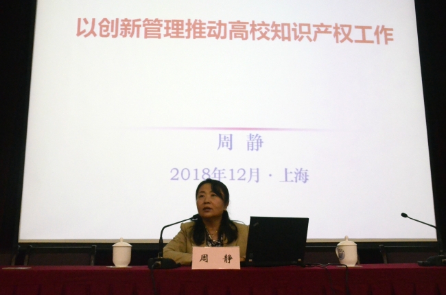 zhou