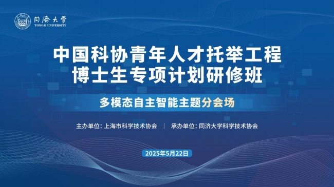 微信图片_20250529131957