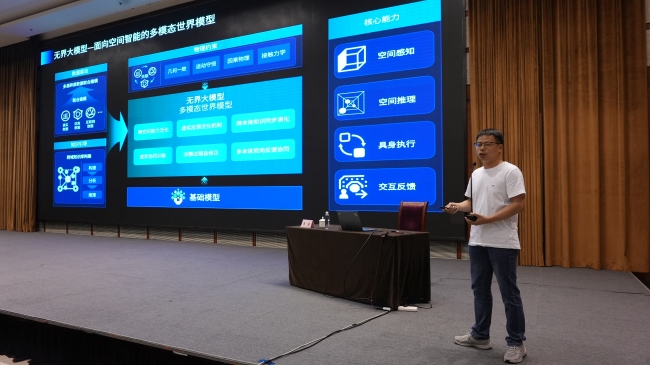 微信图片_20250529132030